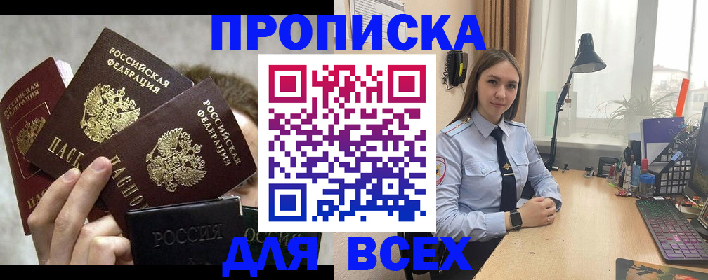 временная регистрация госуслуги в Нерехте