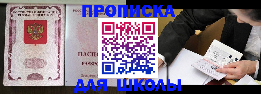 где прописаться в Нерехте