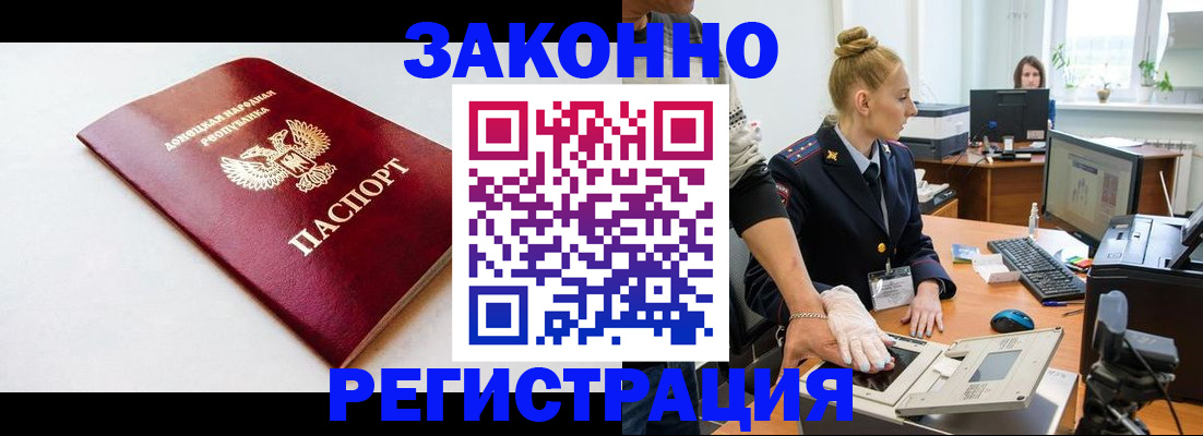 временная регистрация в Нерехте
