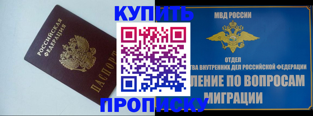 временная регистрация гарантия в Нерехте